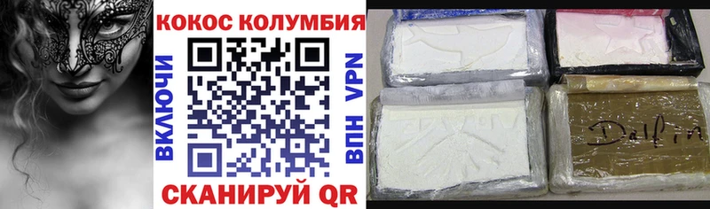 Кокаин Fish Scale Семёнов