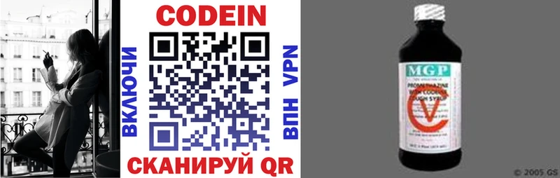 Codein Purple Drank  купить наркоту  Семёнов 