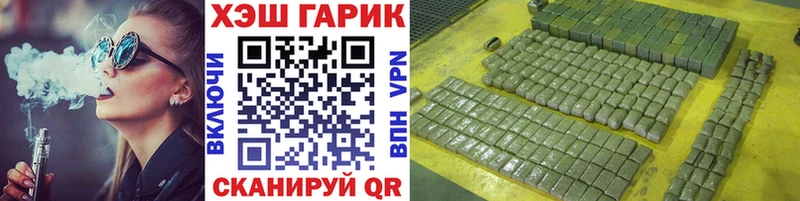 ГАШ Premium что такое Семёнов