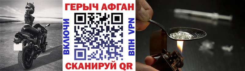 KRAKEN ссылка Семёнов ГЕРОИН белый