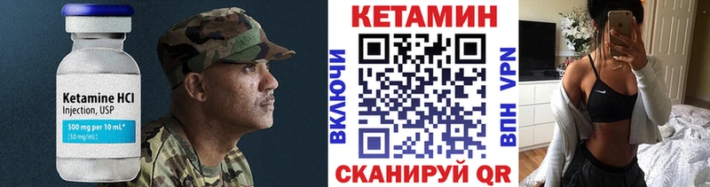 КЕТАМИН ketamine  гидра рабочий сайт  Семёнов 