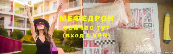 альфа пвп VHQ Бугульма
