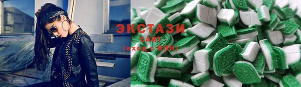 альфа пвп VHQ Бугульма
