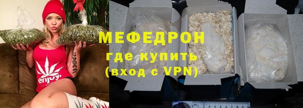 альфа пвп VHQ Бугульма