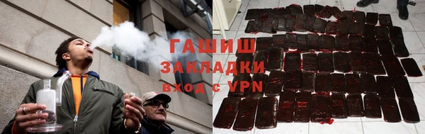 каннабис Бородино