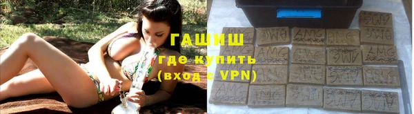 мескалин Верхний Тагил