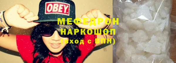 альфа пвп VHQ Бугульма