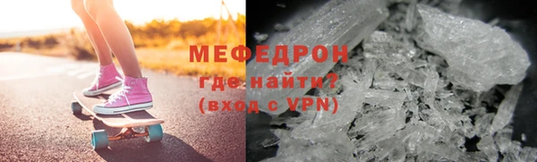 альфа пвп VHQ Бугульма