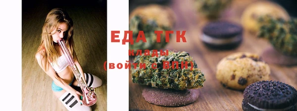 мескалин Верхний Тагил