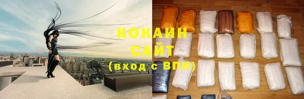 каннабис Бородино