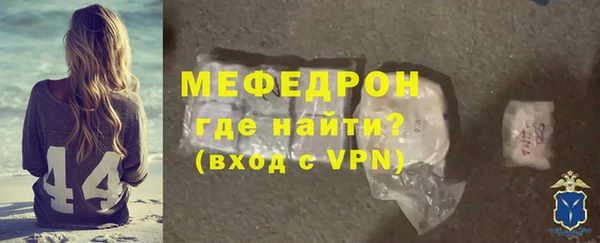 мескалин Верхний Тагил