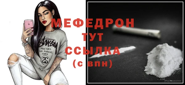 трава Бронницы