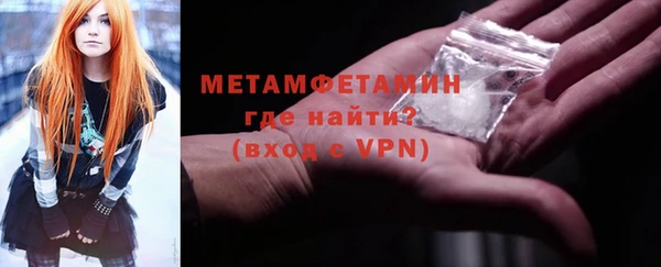 каннабис Бородино