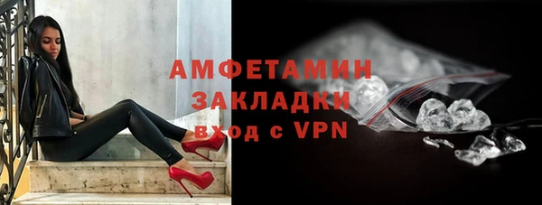 каннабис Бородино