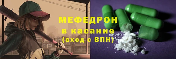 прущий лед Верхнеуральск
