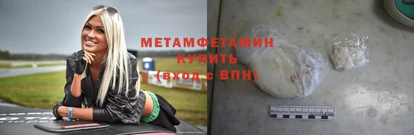 мескалин Верхний Тагил