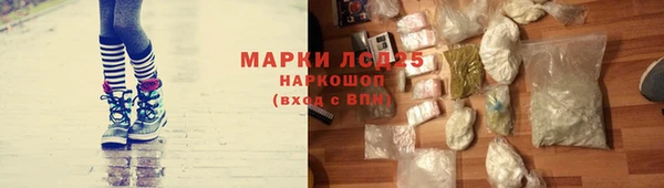 трава Бронницы