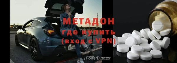 альфа пвп VHQ Бугульма