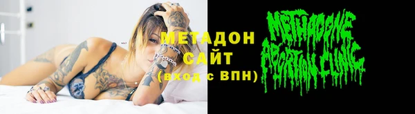 мескалин Верхний Тагил