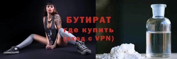 трава Бронницы