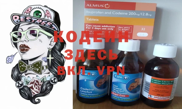 мескалин Верхний Тагил