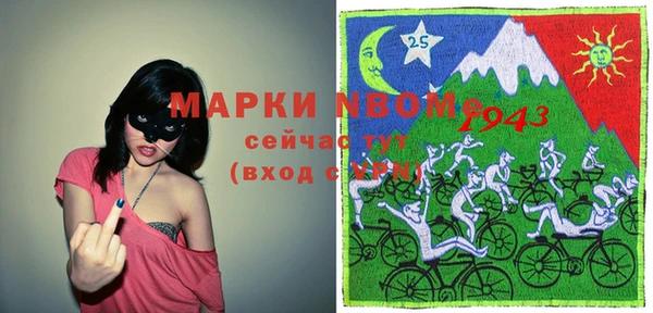 мескалин Верхний Тагил