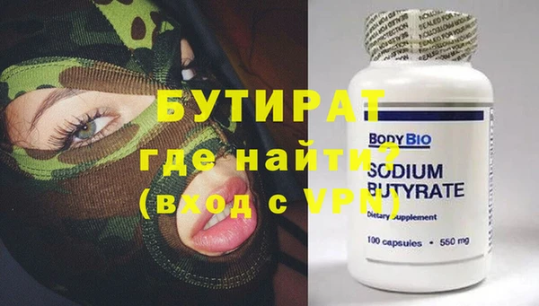 прущий лед Верея
