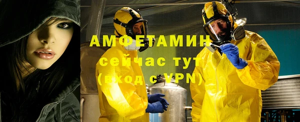 каннабис Бородино