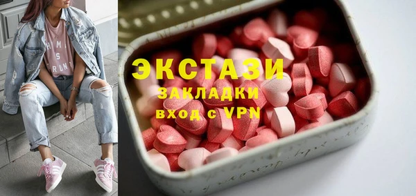 трава Бронницы