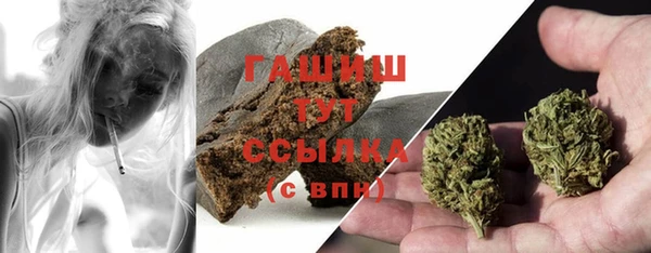 трава Бронницы