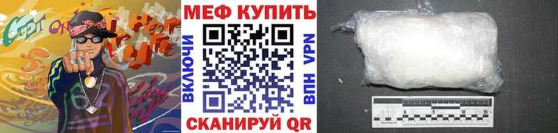 наркошоп  Семёнов  Меф mephedrone 