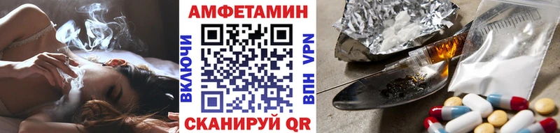 Метамфетамин винт Семёнов