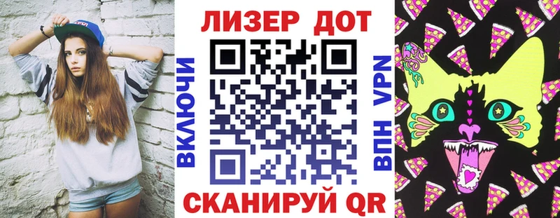 KRAKEN как войти купить Семёнов нарко площадка официальный сайт Марки 25I-NBOMe 1500мкг